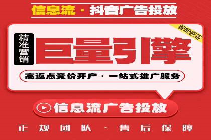 案例分享：SEM竞价推广助力企业快速转化
