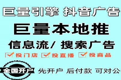 百度推广代运营案例：案例分享：助力企业实现线上线下融合